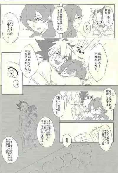 [@mizutama (Hisaki)] Moumoku Kareshi (Yu-Gi-Oh! ZEXAL)