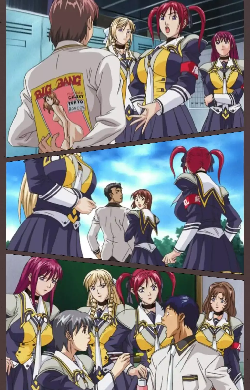 DISCIPLINE Daiyonshou Complete Ban