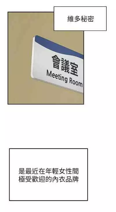 【周三连载】 我们的特殊关系 (新作) 第 1~15话