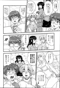 [Nanami Shizuka] Himegoto.