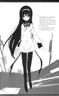 (C80) [NECOTOXIN (Inugami Kira)] Sous la priere (Puella Magi Madoka☆Magica) [English] [life4Kaoru]