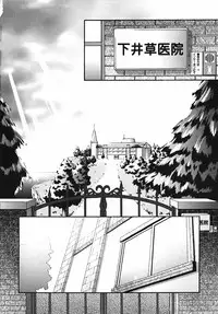 [Himehachi] Radical Vector