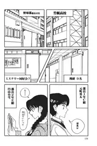 [Sarada Masaki] MOMO no Tane