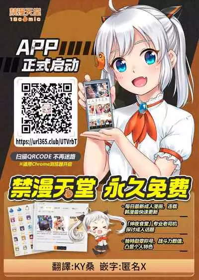 Panpan Travelers Okinawa Shuudan Rape Zumi Harem Hitoritabi Hen | 吃飯兼炒飯TRAVELERS 沖繩集團強姦