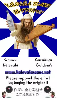 (C82) [ACID-HEAD (Murata.)] ROBIN SP 2 (One Piece)