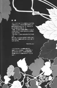 [Yamaguchirou (Yamaguchi Shinji)] LC (Code Geass) [English] [Kenren]