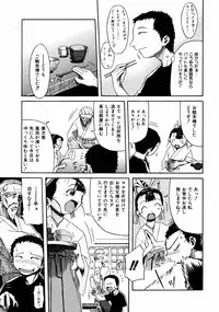 COMIC ino Vol.06 (2008-11)