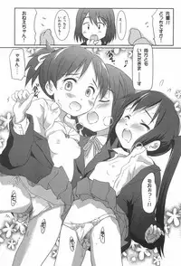 (COMIC1☆4) [Wancho-ke (Wancho)] Shita kara K-ON o Mitemiyou (K-ON!)