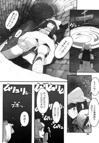 [A-10] Load of Trash Kanzenban