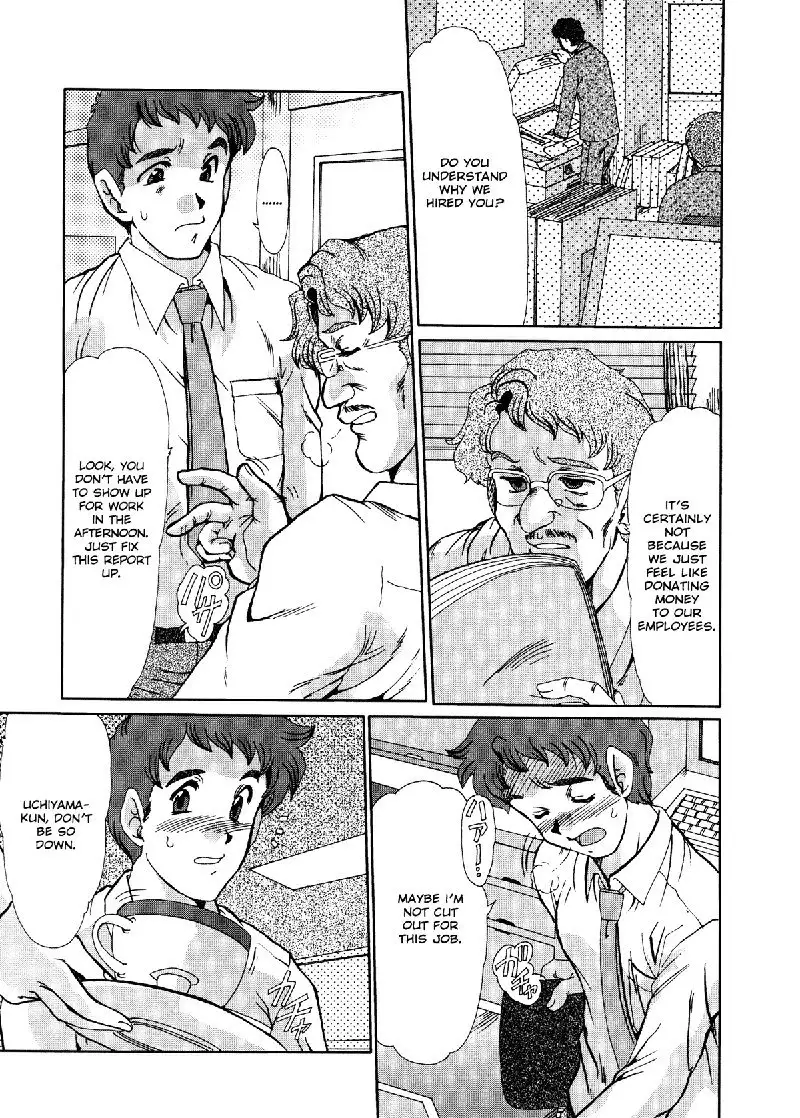 Masquerade5 - Private Room