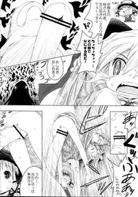 (C75) [Marchen Box (Various)] THE Oshiri (Various)