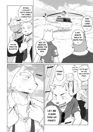 Tooboe Bookmark 12 - What Was Taken From You