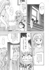 [Eno Akira] Kyuuketsuki Carlla