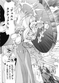 (C57) [Algolagnia (Mikoshiro Nagitoh)] Mycale