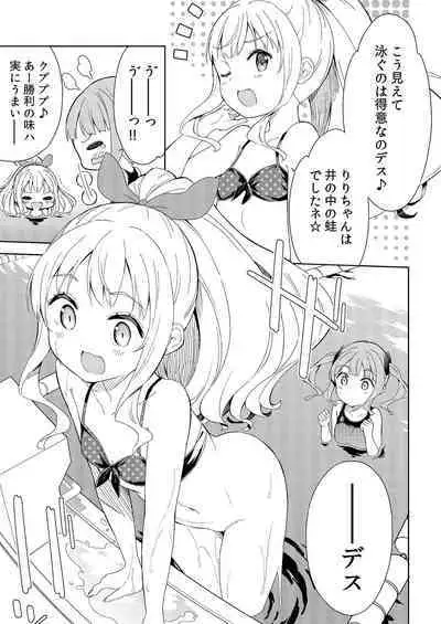 Milk only 10th anniversary compendium