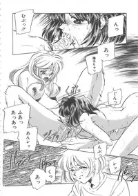 [Sada Ko-ji] Onnakyoushi Ryoujoku Jugyou Burn & Freeze