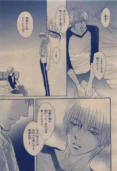 BE・BOY GOLD 2009-12