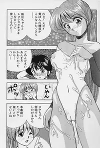 [Okamoto Fujio] Tissues Time