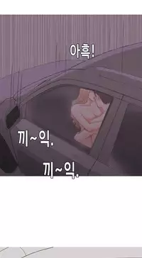 Hooker Ch.1-42 (English) (Ongoing)