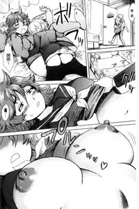 [Kuroiwa Menou] Fukigen na Kajitsu-tachi ~Displeased Fruits~ | 不耐煩的果實們 [Chinese]