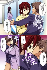 [NCP] Dare mo Ore ni wa Kigatsukanai. Muteikou na Uchi ni Haramaserareru Onna-tachi