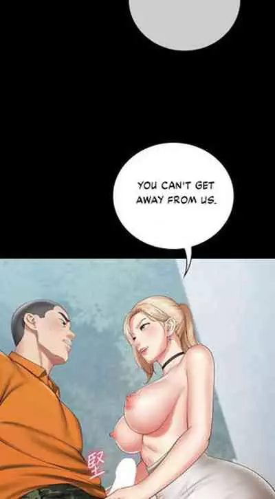 My Sister's Duty Ch.30/?