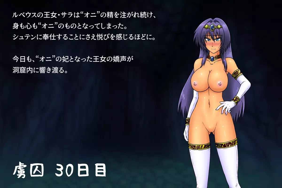 Sabaku no Oujo Sara - Ryoshuu no Hanayome