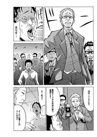 [MoTaro, Murayamamon] Yaritai Houdai Dekiru Shiminken wo Hirotta node、Machijuu no Onnanoko wo Hamete Mita。 [Digital]