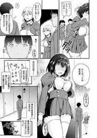 Shiki-yoku Träumerei