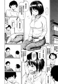 [Fujimaru] Live is a Battlefield (COMIC Kairakuten 2017-01) [Chinese] [漢化組漢化組 x Will有愛漢化]