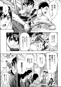 Monthly Vitaman 2014-11