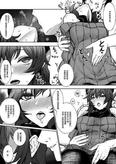 Kairaku ni Makechau d-r