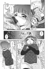 [Pandora] Dopyudopyu Atsui no Kudasai - If you Please, Please Give Semen Fresh to me!!!