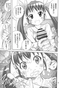 (C77) [PH (TAM)] Aryaryagi-san tara Gomutai na 2 (Bakemonogatari)