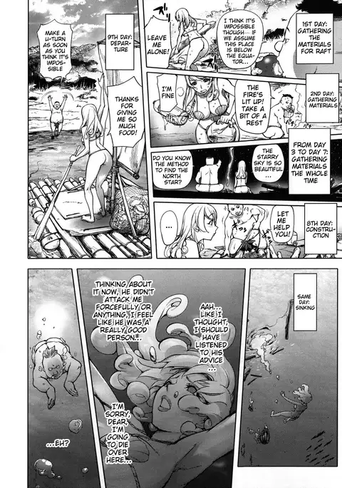 Netorare New Heroine