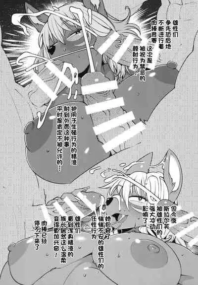 Chocolate 2R | 巧克力2R