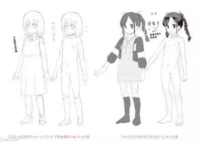 Kimi wa Oji-san to Sex suru Tame ni Umarete kitan da yo | 你就是为了和叔叔做爱出生的哟