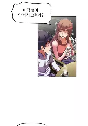 Brawling Go Ch.53-59