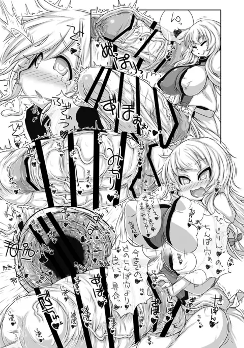 八雲家のおもちゃ