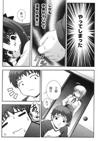 (C67) [Studio Wallaby (Takana Yu-ki)] SECRET FILE NEXT 11 - Fate is capricious (Fate/stay night)