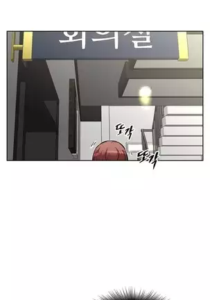 Brawling Go Ch.53-59