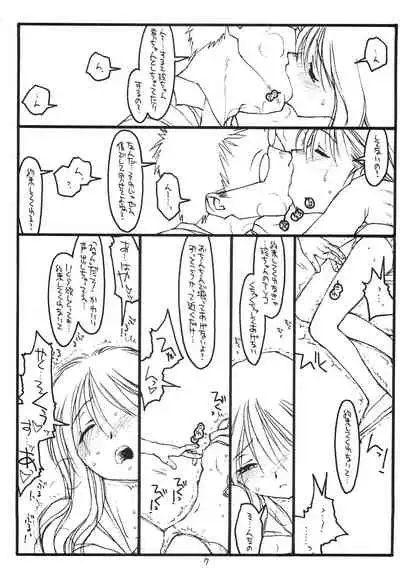 [bolze. (rit.)] La pornographie cosmique No 3