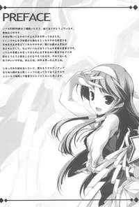 (C75) [WIREFRAME (Yuuki Hagure)] Goran no Nagi-sama da yo! (Kannagi, To Love-Ru)