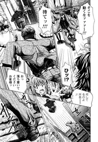 [Miyazaki Maya, Kurashina Ryo] Cosplay Tantei - The Detective Cosplay