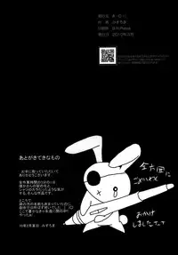 [A.O.I (Misuroma)] Aneki! [Digital]