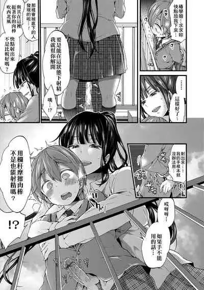 Oneshota Dish | 御姐正太豪華拼盤