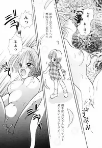 [Goto Hayako] Incest Heaven