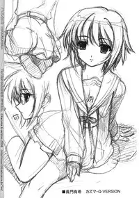 (C70) [TIMTIM MACHINE (Kazuma G-Version)] TIMTIM MACHINE SPecial Haruhi 2 (Suzumiya Haruhi no Yuuutsu [The Melancholy of Haruhi Suzumiya])