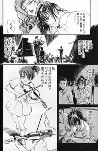 [Misaki Yukihiro] Psychoo! Therapy