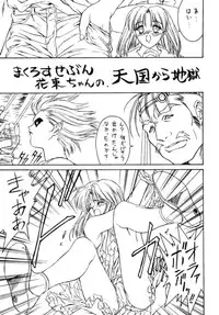 (C48) [NAS-ON-CH, St. Different (Various)] Druggers High!! III (Various)